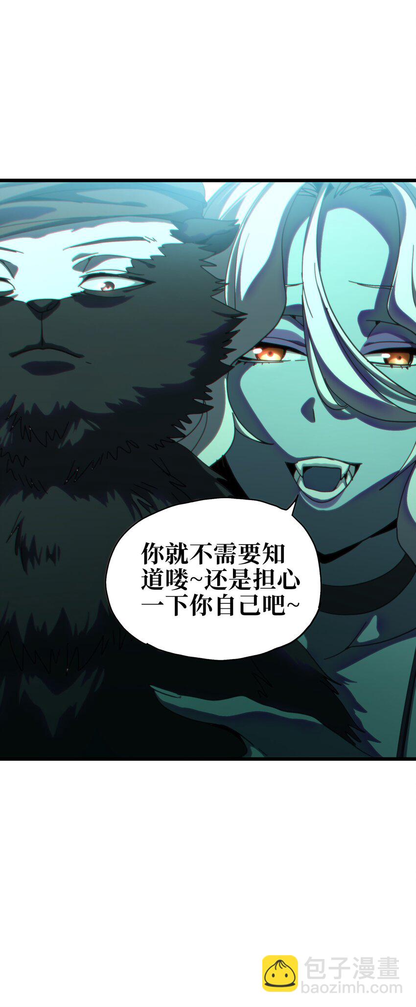 119 靛蓝巨魔一族(1/2)-第124话