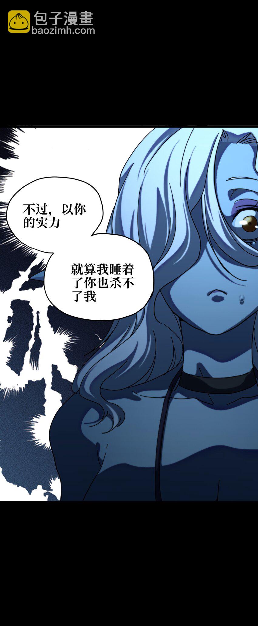 119 靛蓝巨魔一族(1/2)-第124话