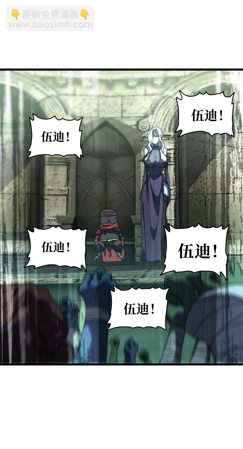 119 靛蓝巨魔一族(1/2)-第124话