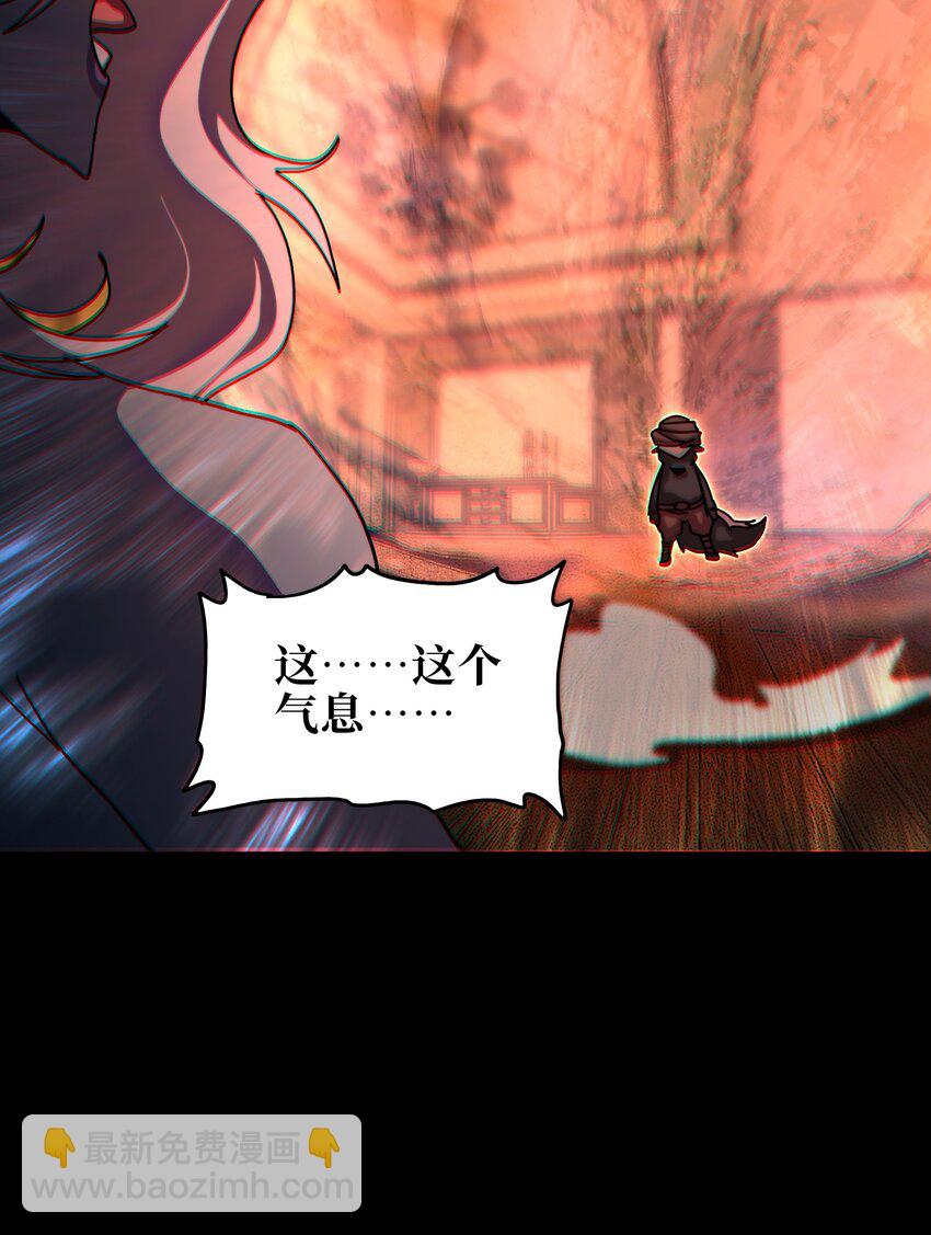 119 靛蓝巨魔一族(1/2)-第124话