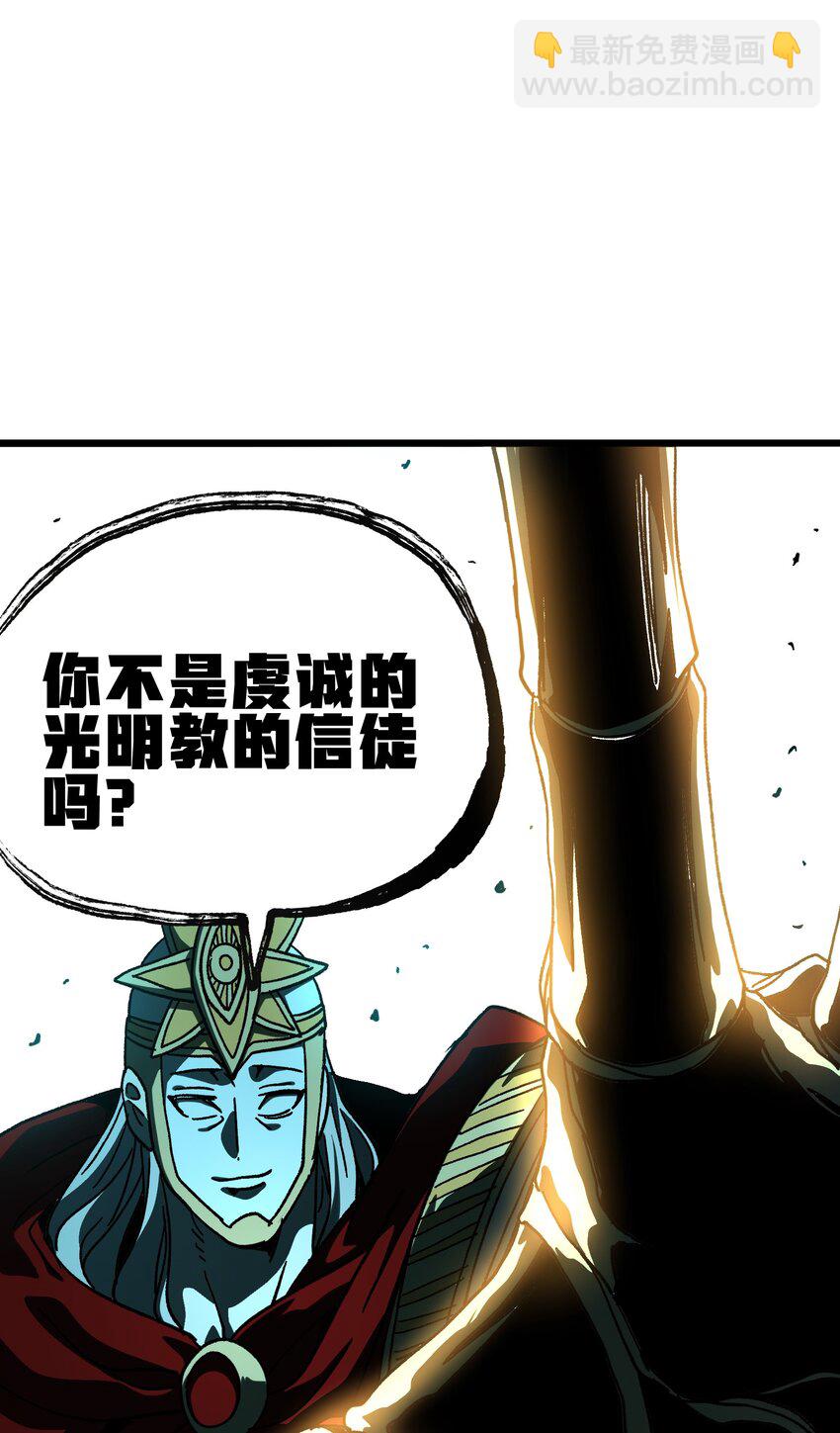 121 大盆地战区的巴赫！(1/3)-第126话