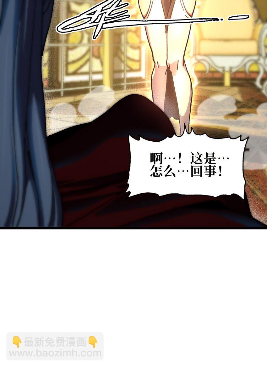 121 大盆地战区的巴赫！(1/3)-第126话