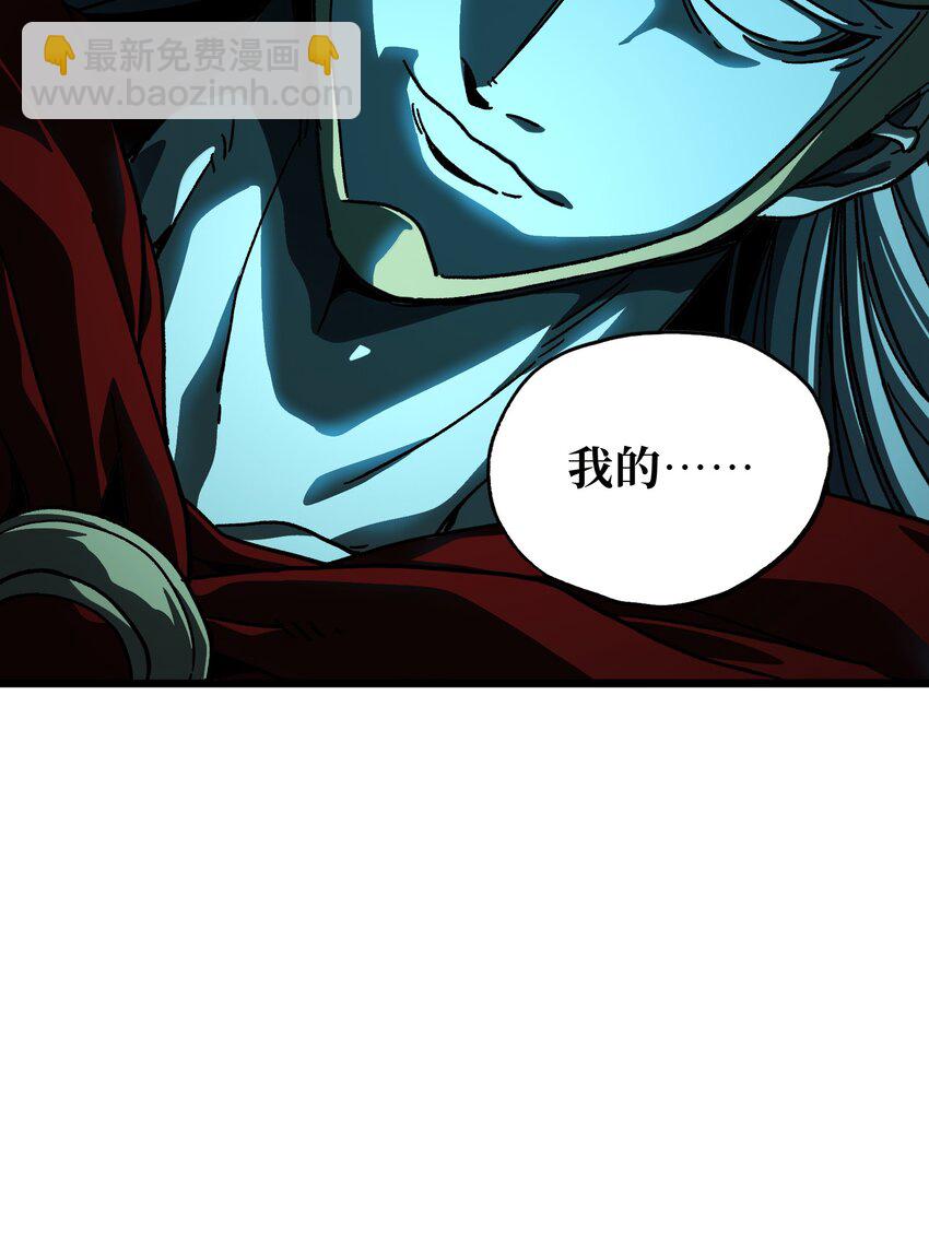 121 大盆地战区的巴赫！(1/3)-第126话