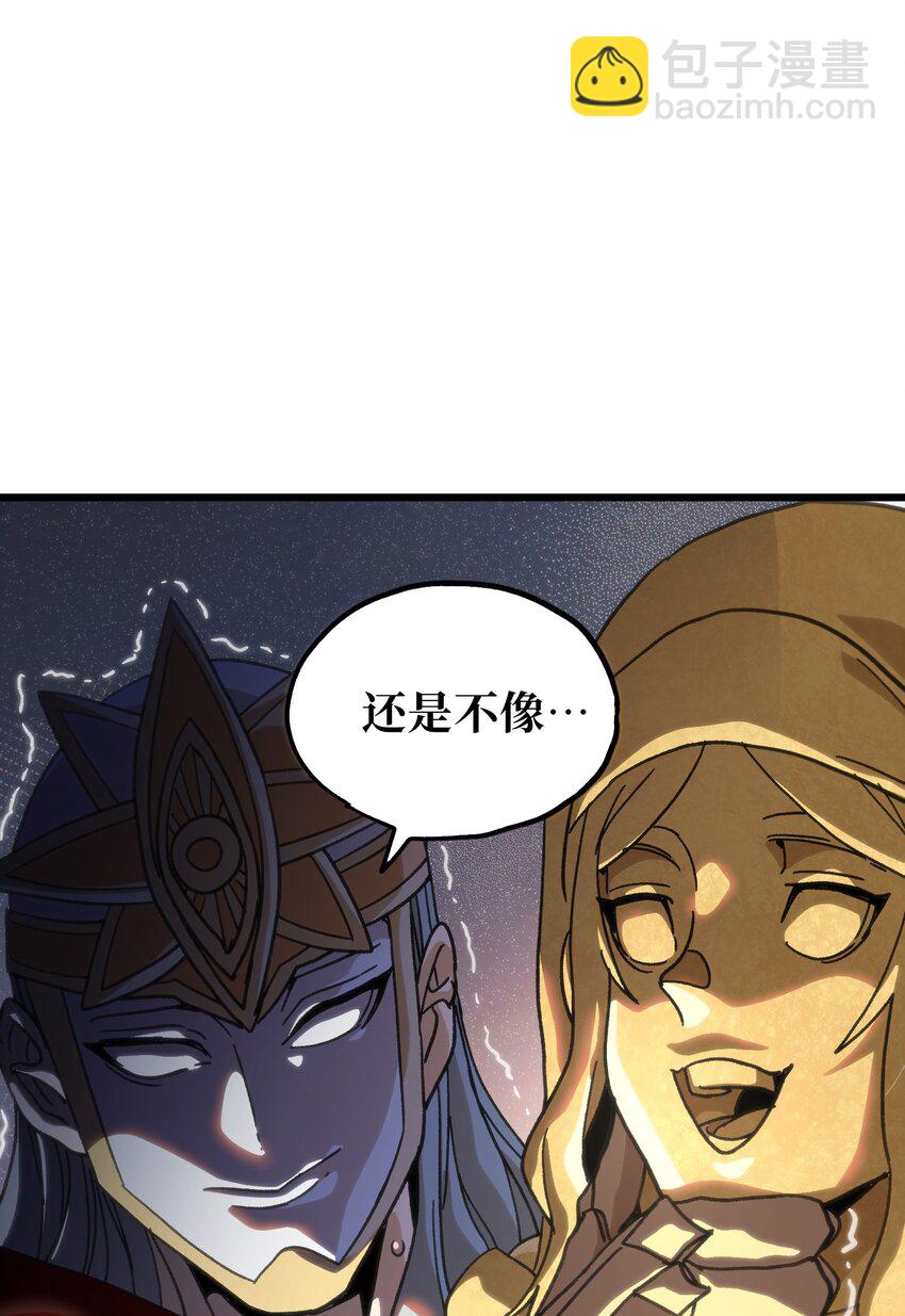 121 大盆地战区的巴赫！(1/3)-第126话
