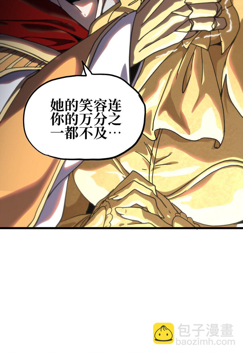 121 大盆地战区的巴赫！(1/3)-第126话
