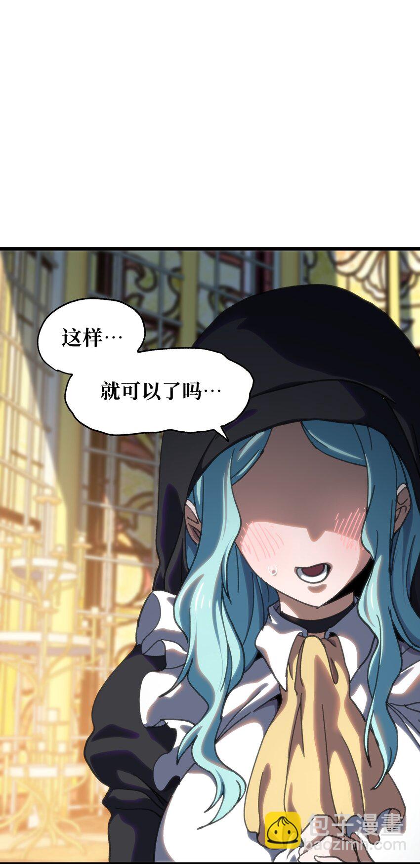 121 大盆地战区的巴赫！(1/3)-第126话