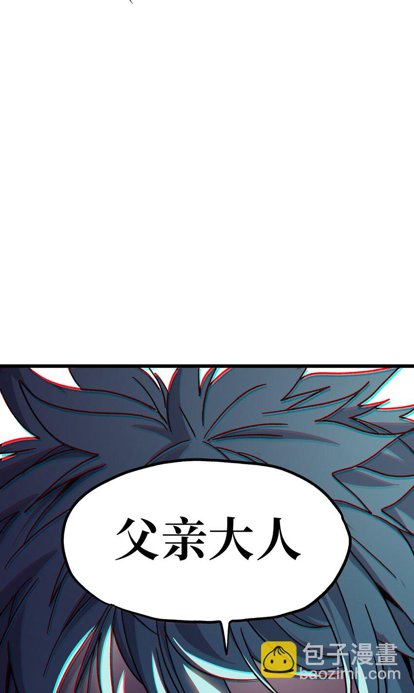 121 大盆地战区的巴赫！(1/3)-第126话