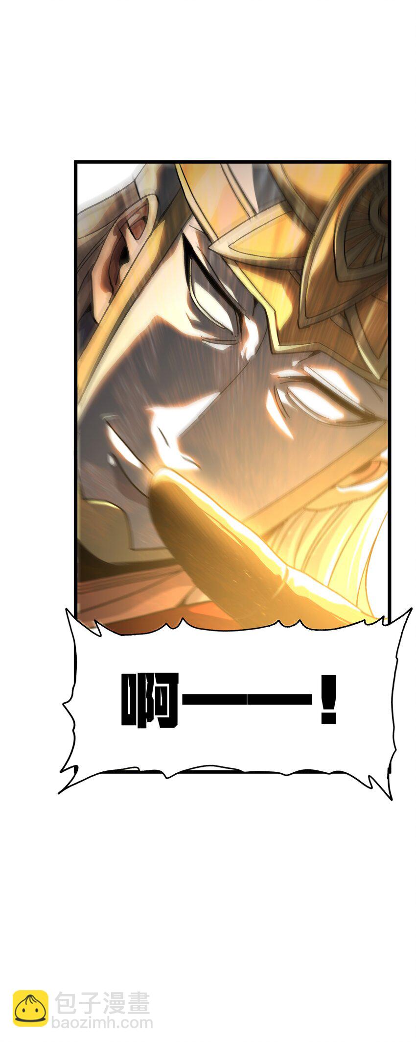 121 大盆地战区的巴赫！(1/3)-第126话