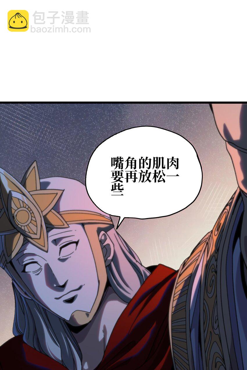 121 大盆地战区的巴赫！(1/3)-第126话