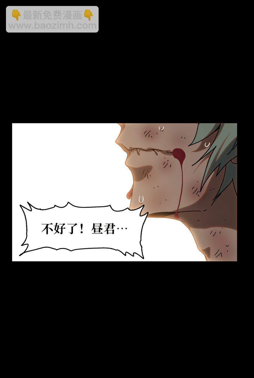 123 莎顿的过去(1/2)-第128话
