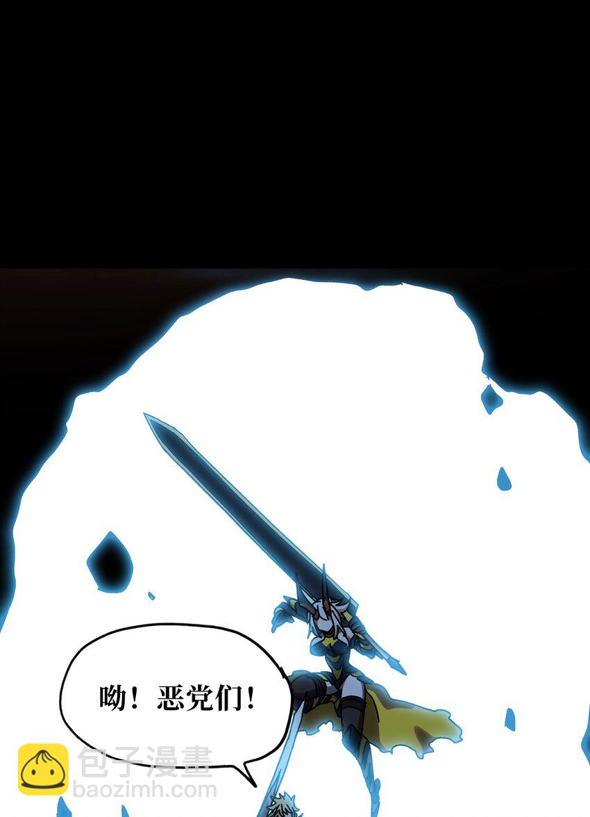 123 莎顿的过去(1/2)-第128话