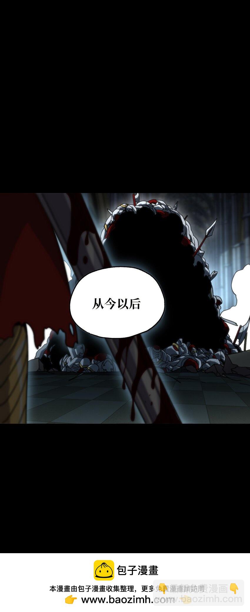 123 莎顿的过去(1/2)-第128话
