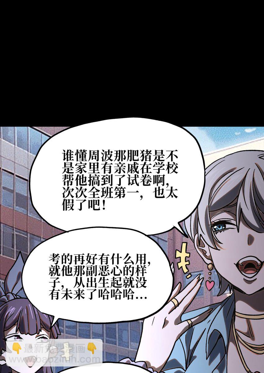125 威廉的过去(1/2)-第130话