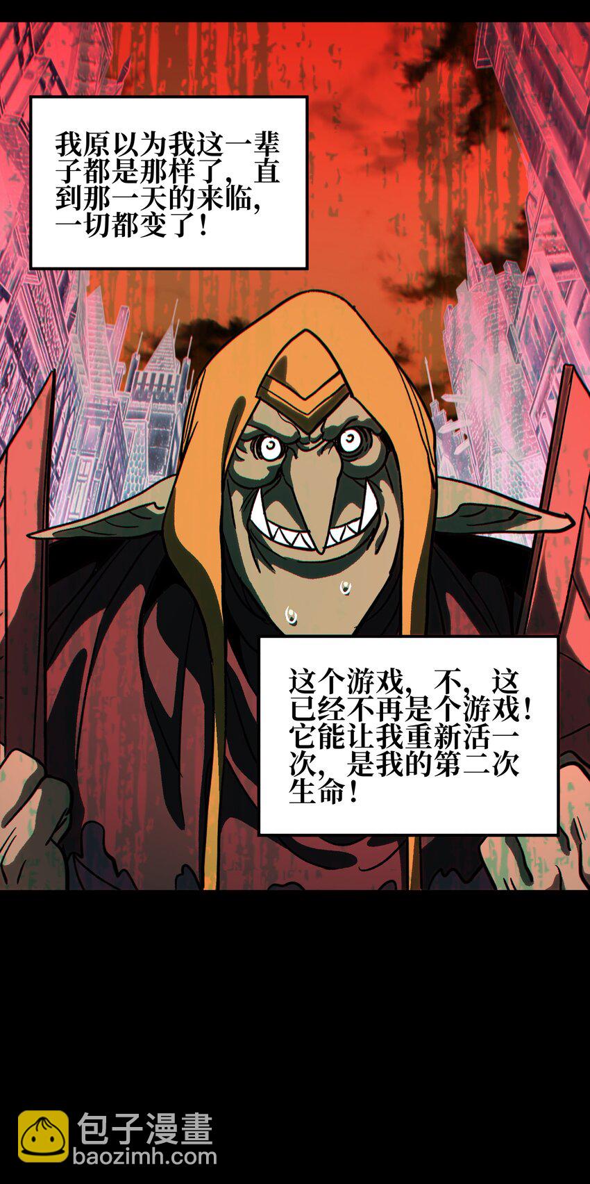 125 威廉的过去(1/2)-第130话