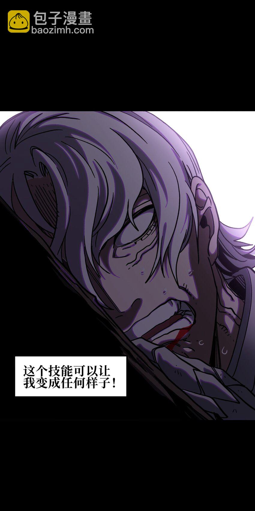 125 威廉的过去(1/2)-第130话