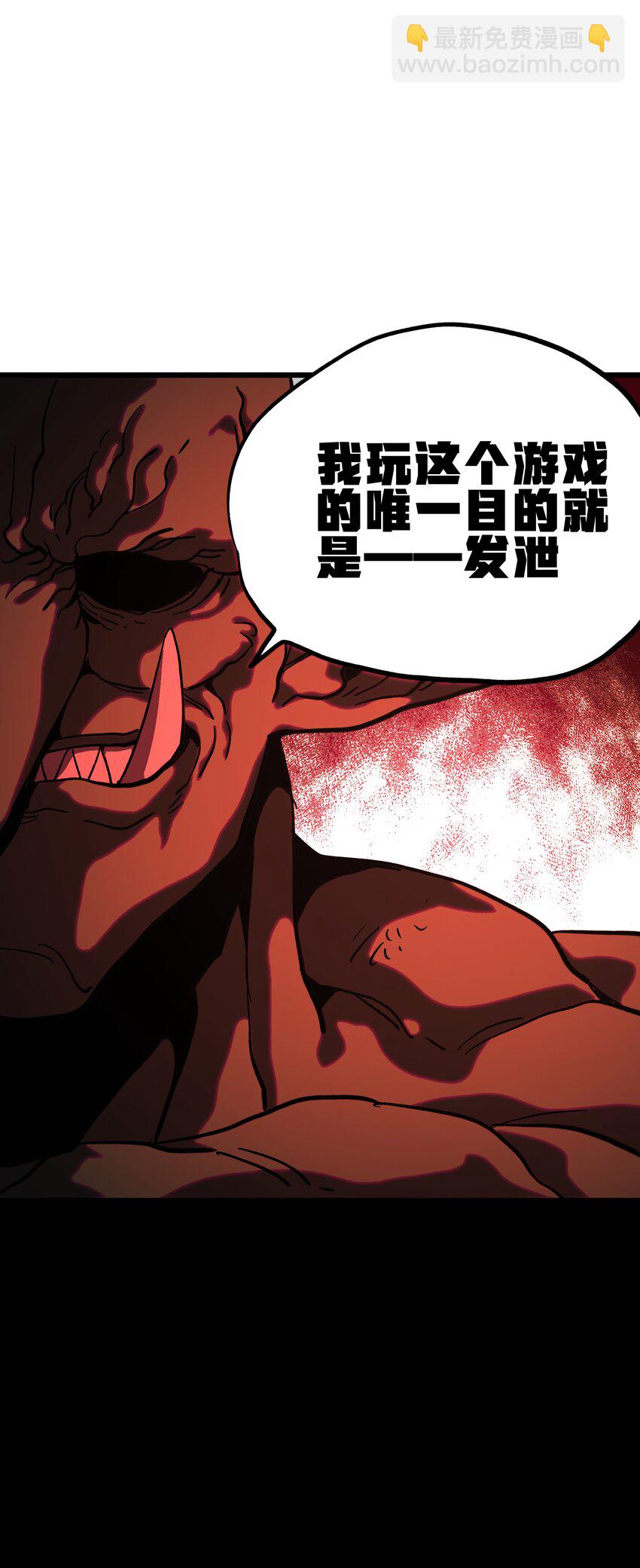 125 威廉的过去(1/2)-第130话