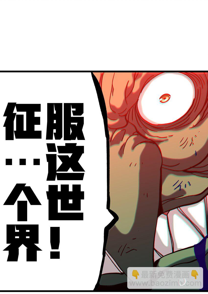 125 威廉的过去(1/2)-第130话