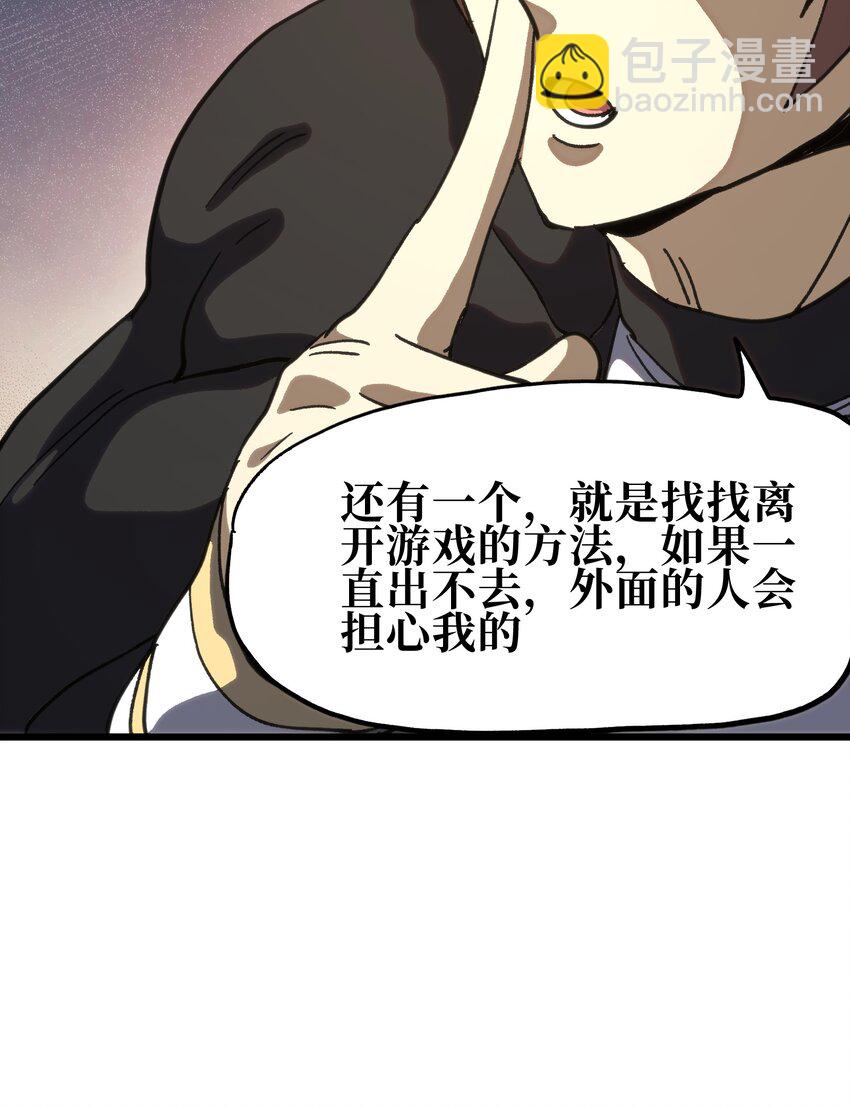125 威廉的过去(1/2)-第130话