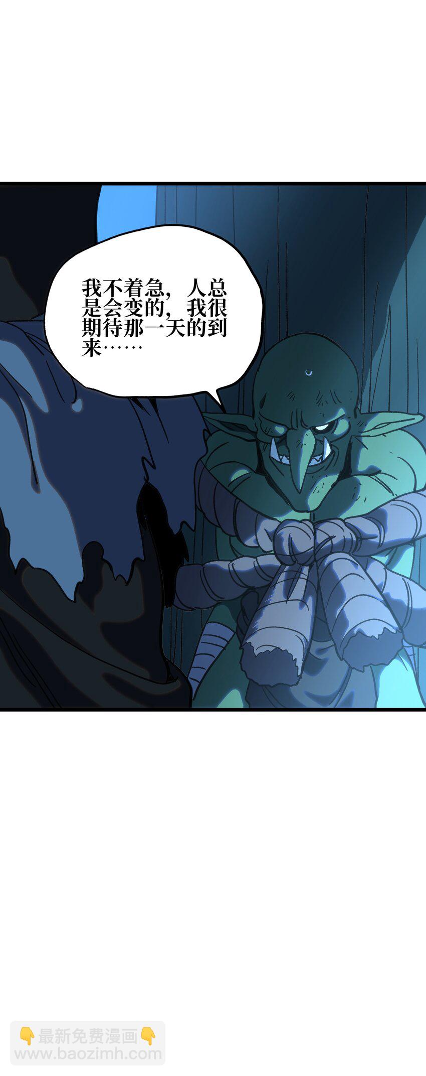 125 威廉的过去(1/2)-第130话