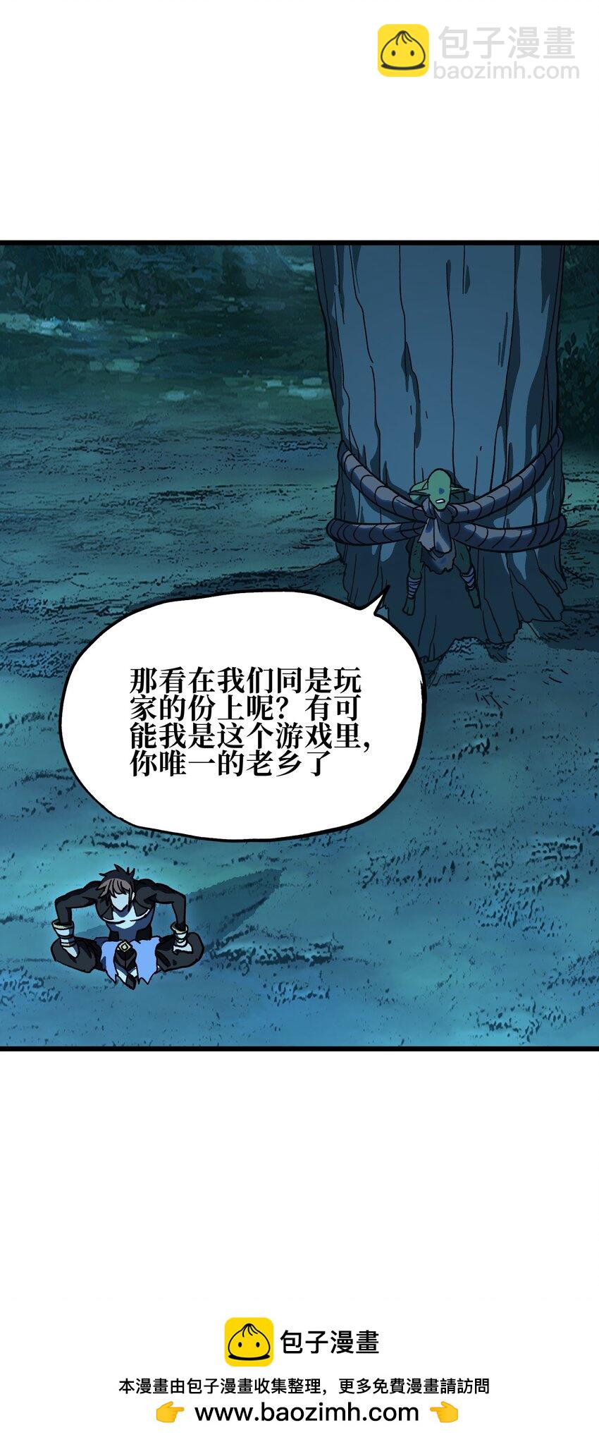 125 威廉的过去(1/2)-第130话