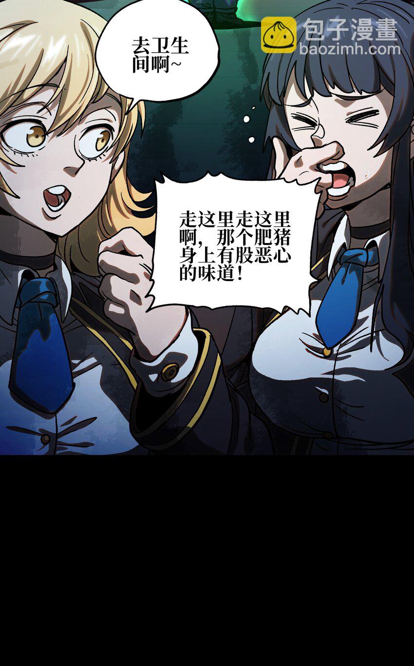 125 威廉的过去(1/2)-第130话