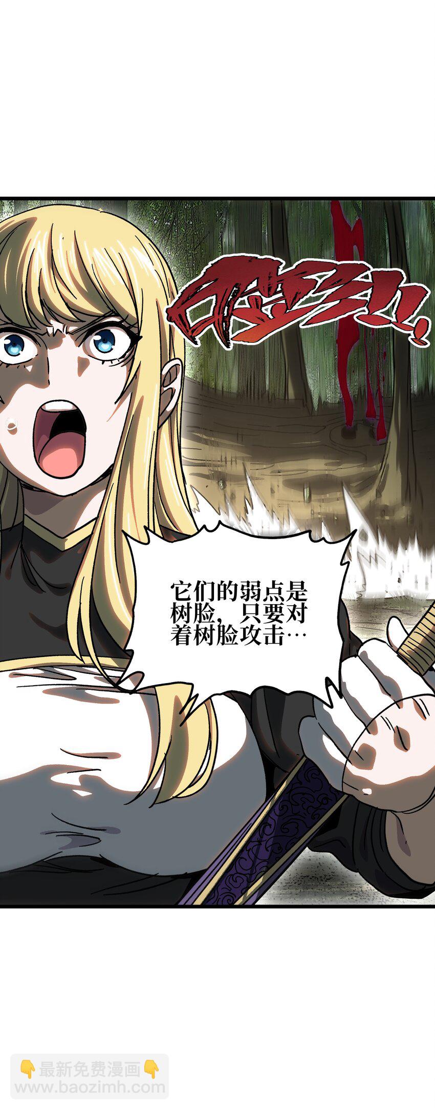 127 补偿(1/2)-第132话