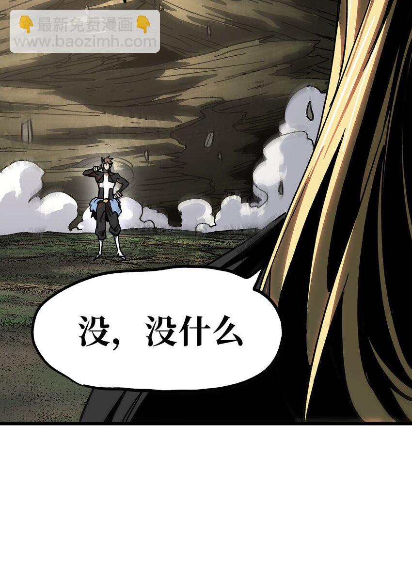 127 补偿(1/2)-第132话