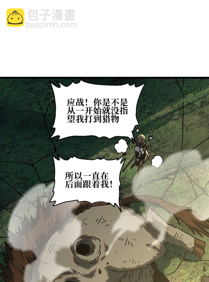 127 补偿(1/2)-第132话