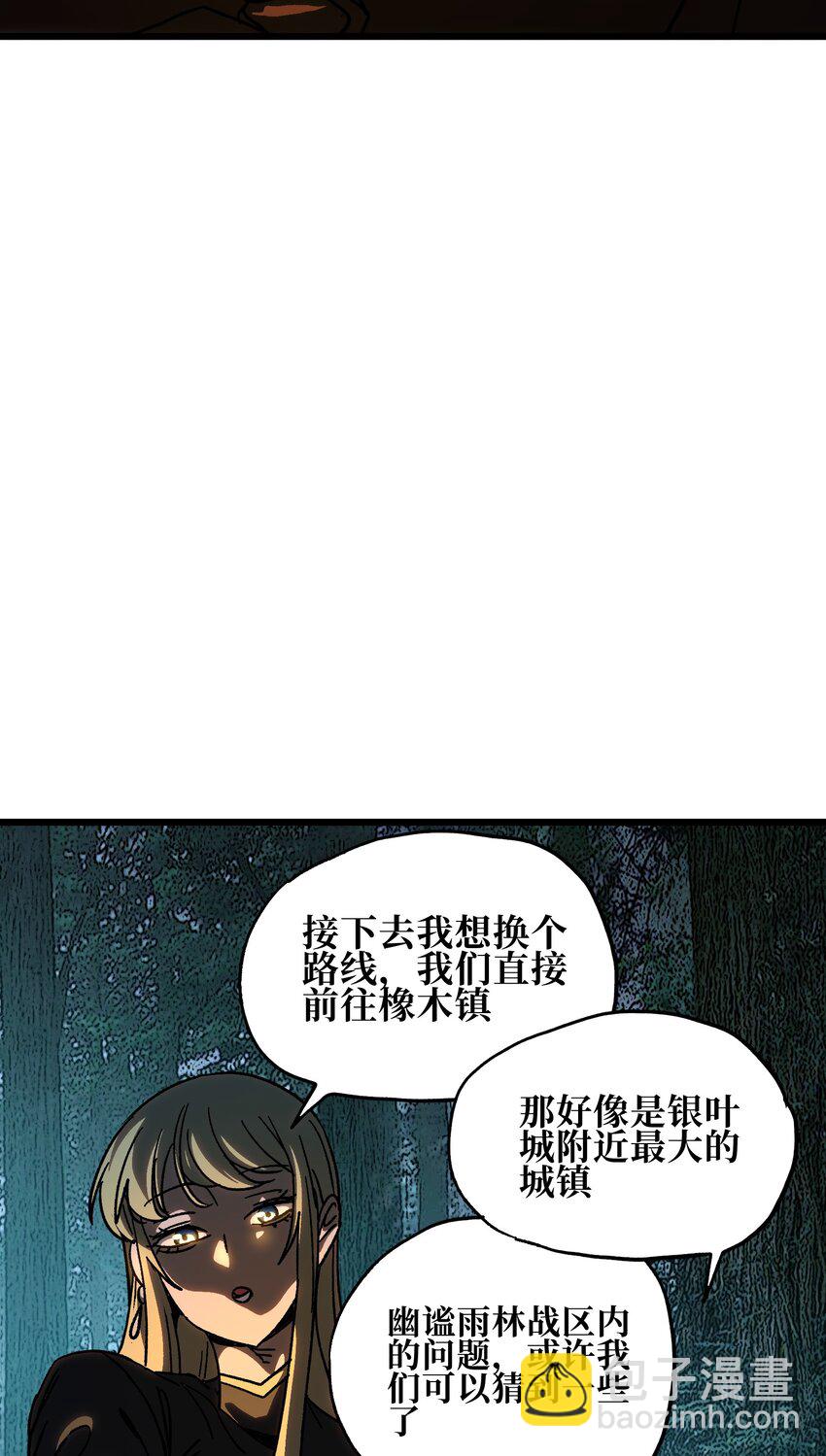 127 补偿(1/2)-第132话