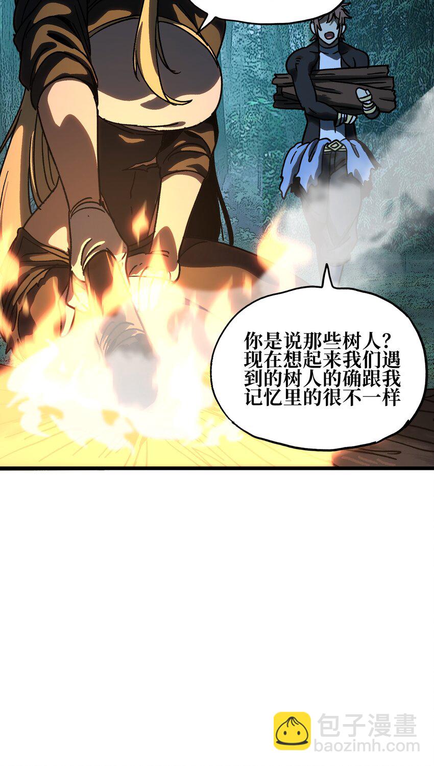 127 补偿(1/2)-第132话