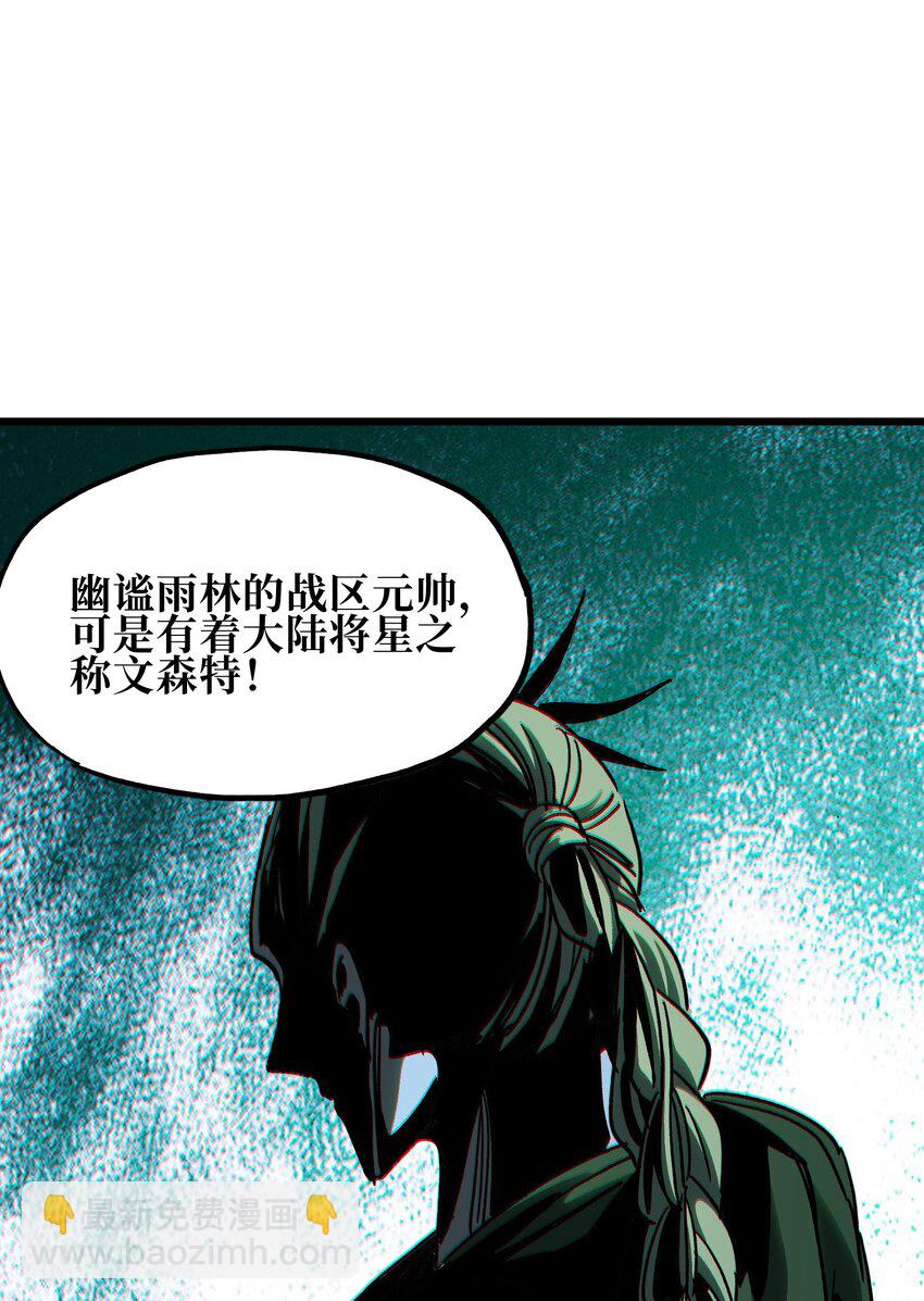 127 补偿(1/2)-第132话