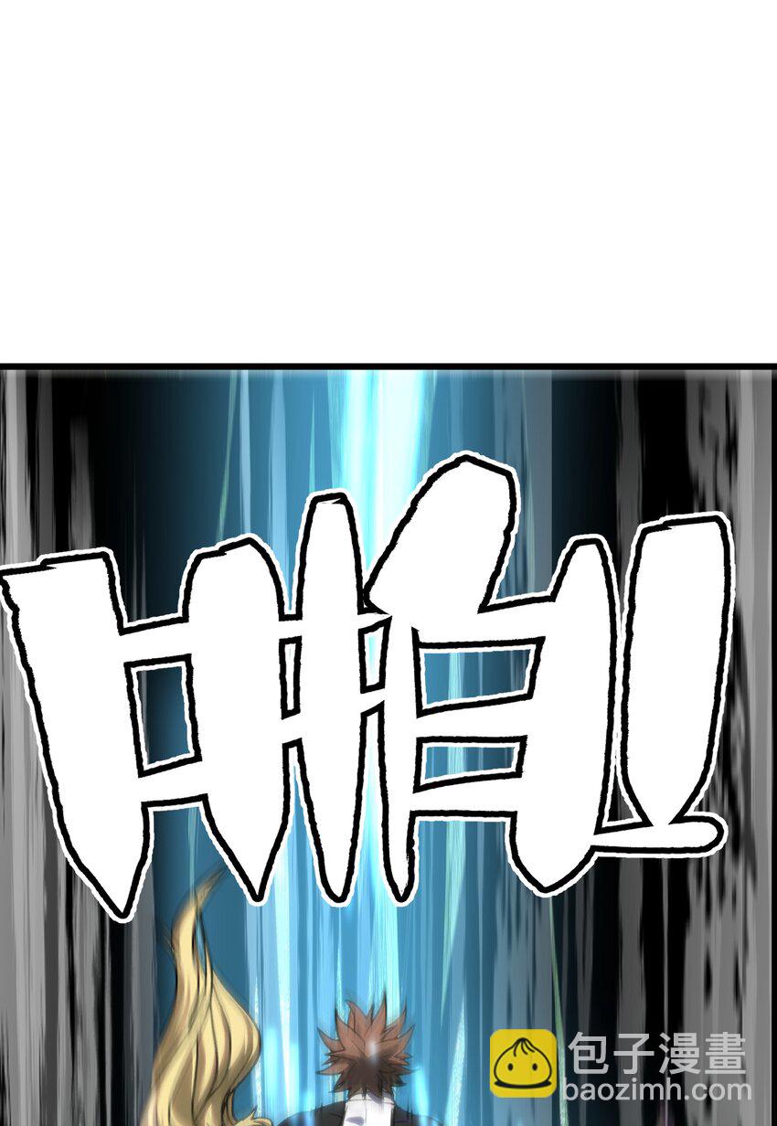 127 补偿(1/2)-第132话