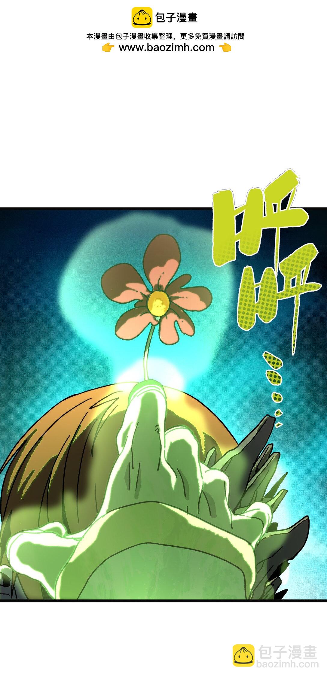 131 感染者(1/2)-第134话