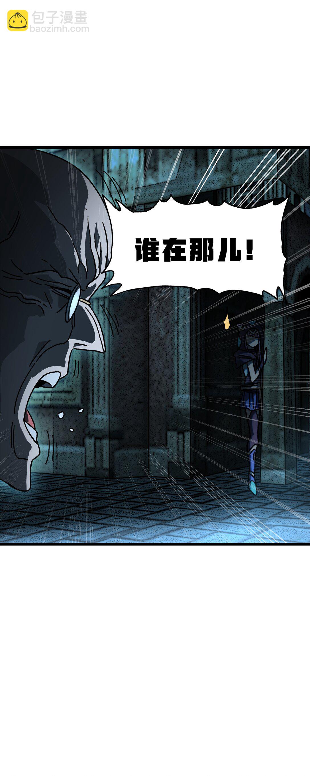 131 感染者(1/2)-第134话