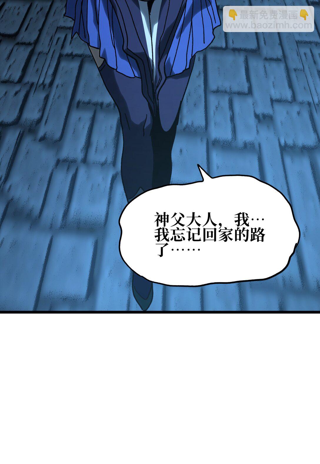 131 感染者(1/2)-第134话