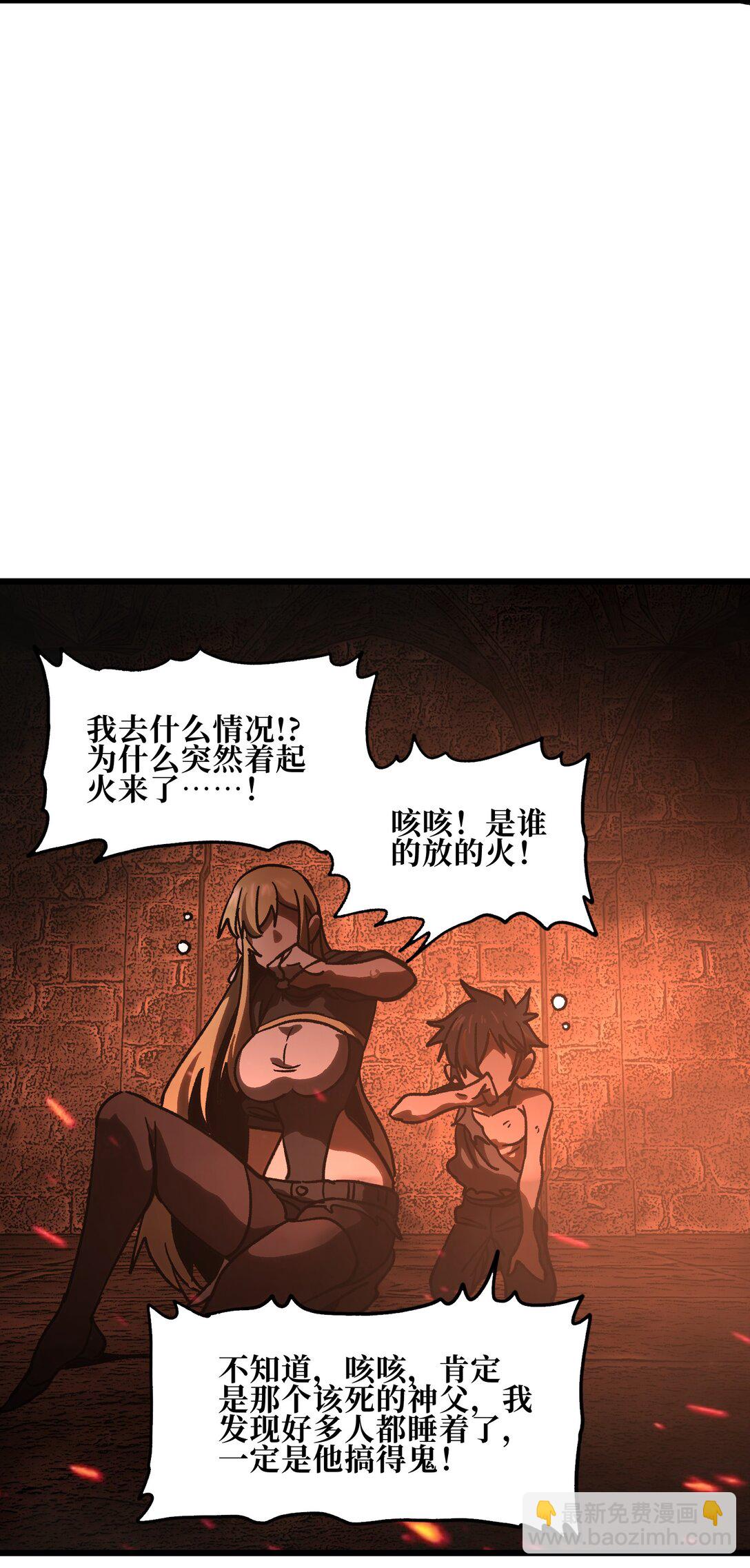 131 感染者(1/2)-第134话