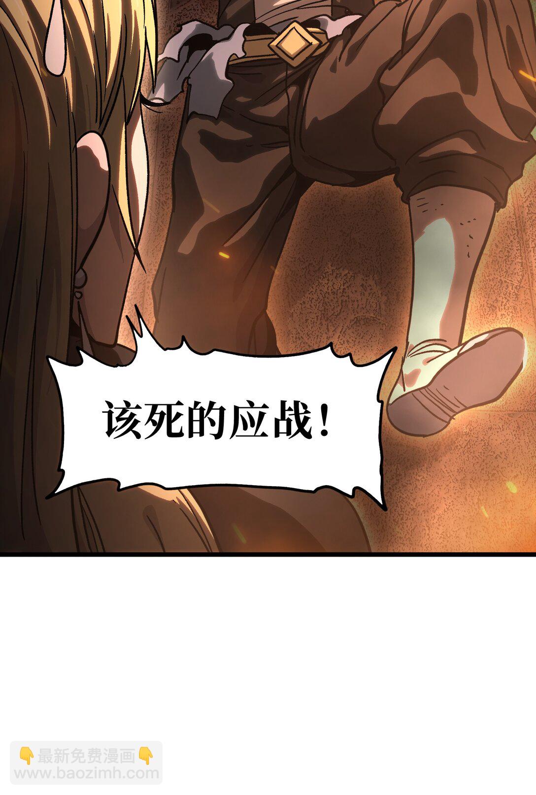 131 感染者(1/2)-第134话