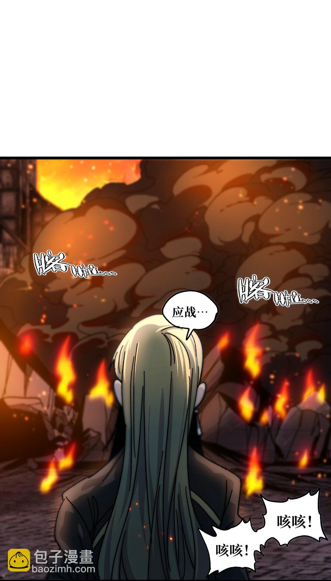130 犹 豫(1/2)-第136话