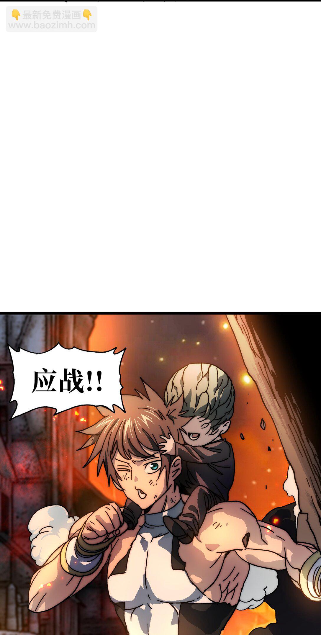 130 犹 豫(1/2)-第136话