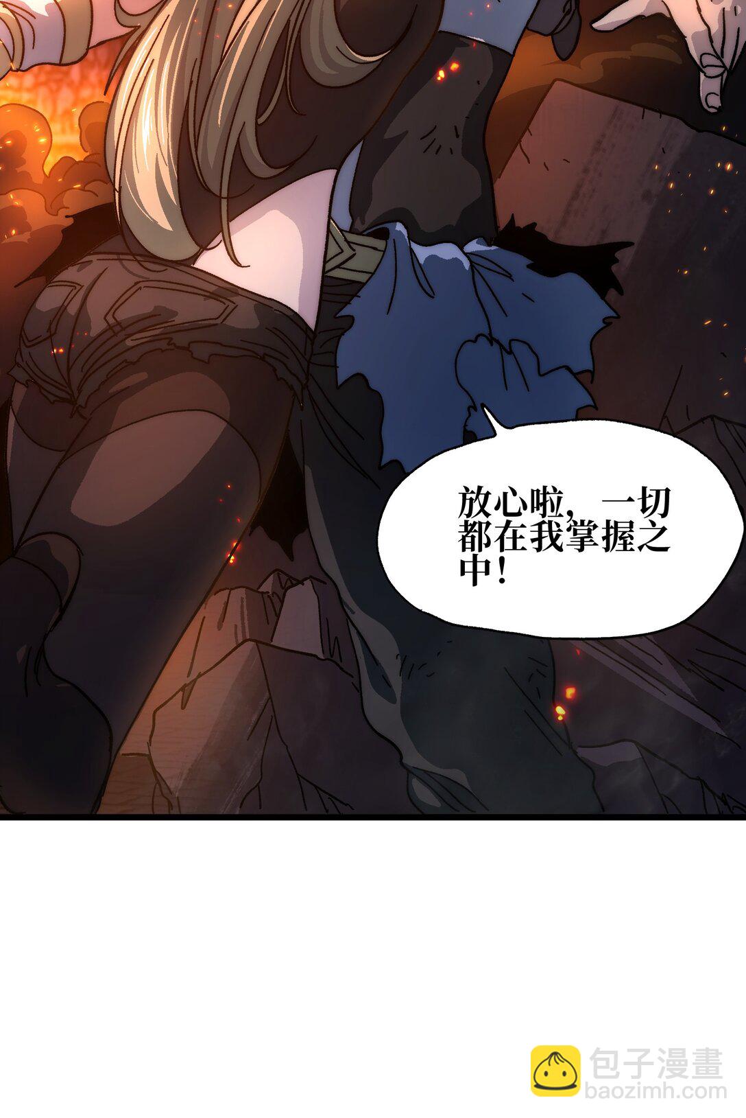 130 犹 豫(1/2)-第136话