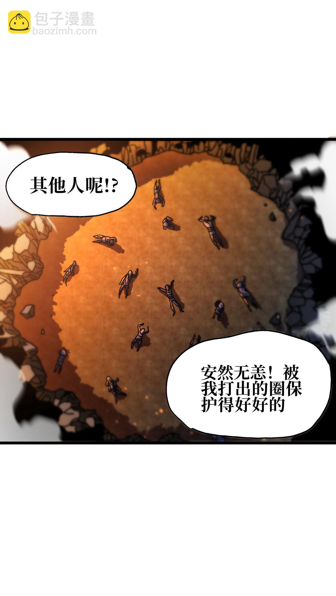 130 犹 豫(1/2)-第136话