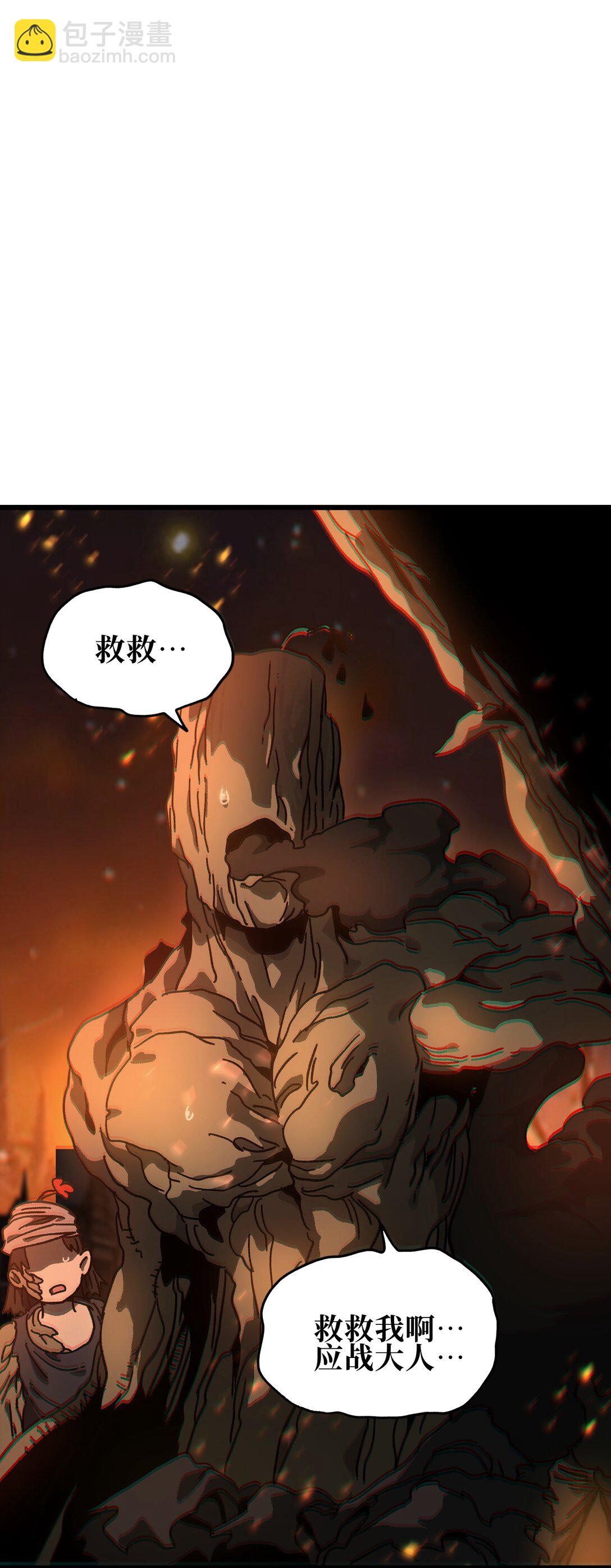 130 犹 豫(1/2)-第136话