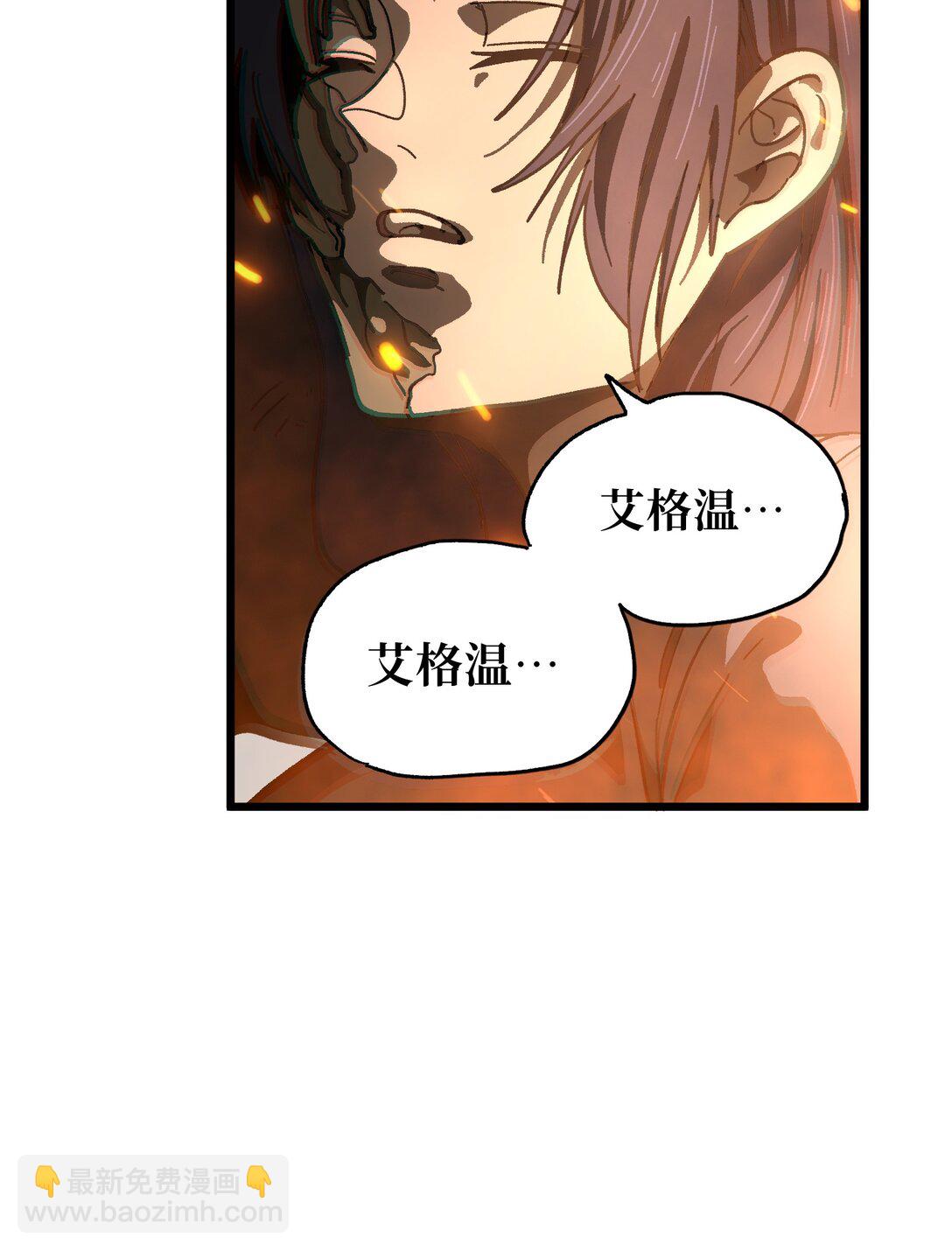 130 犹 豫(1/2)-第136话