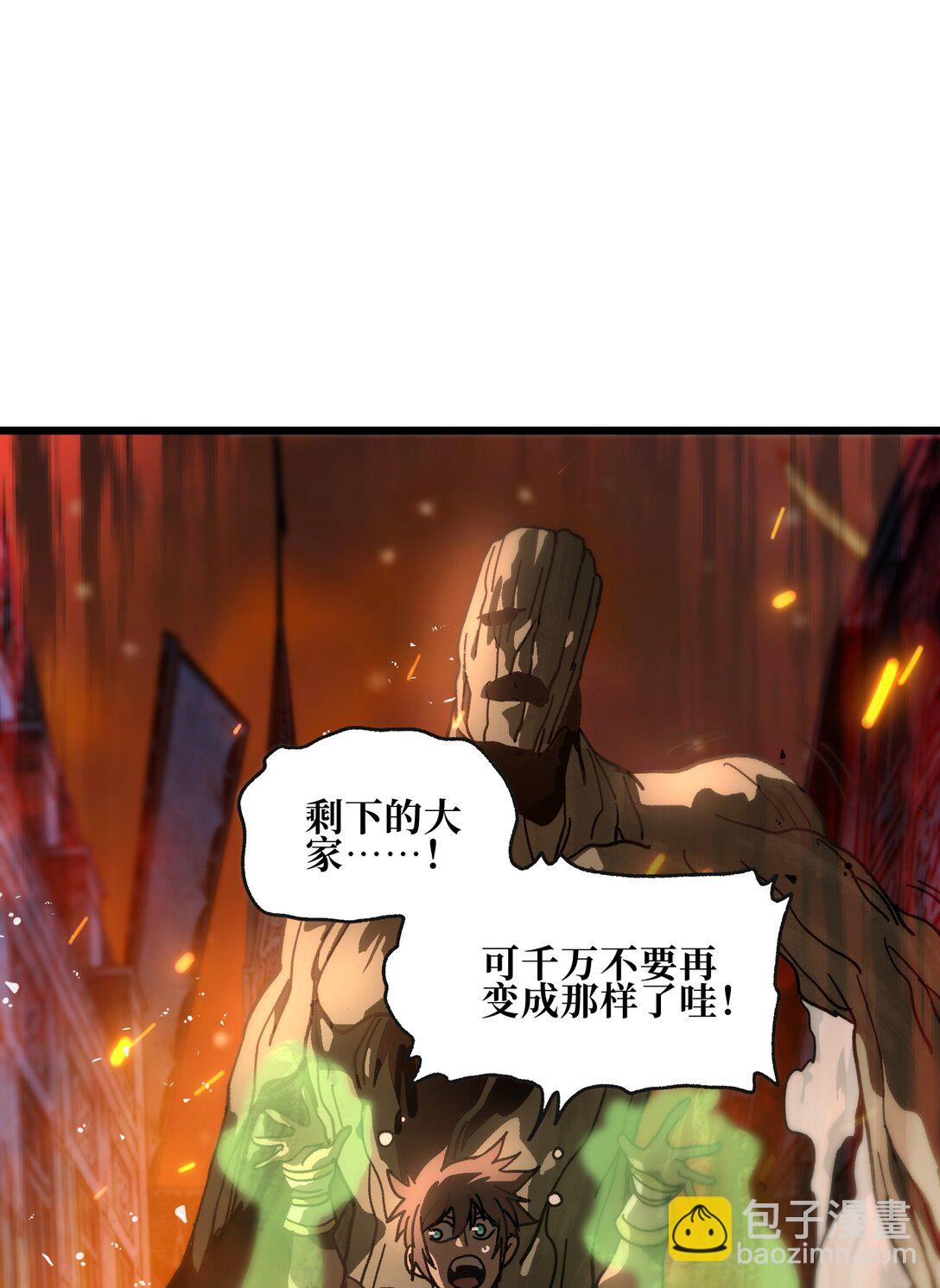 130 犹 豫(1/2)-第136话
