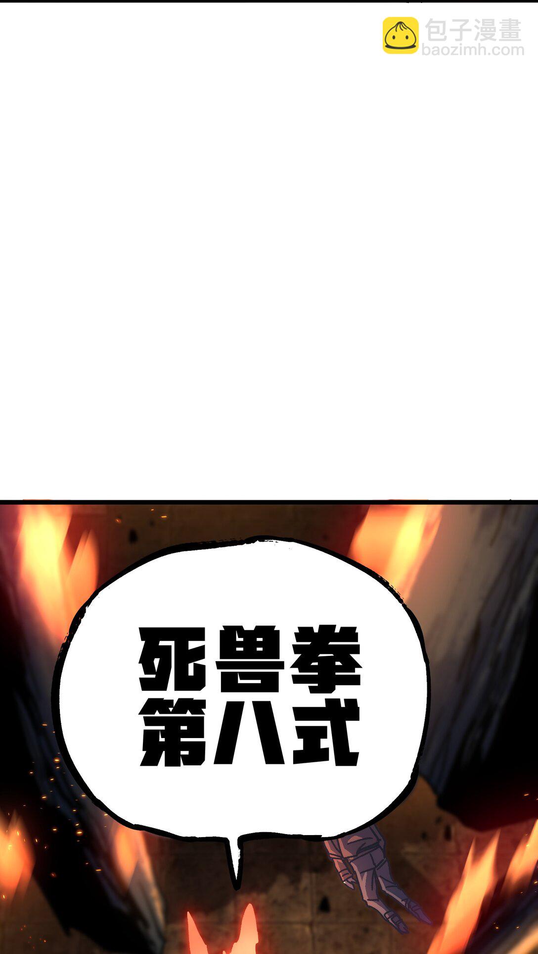 130 犹 豫(1/2)-第136话