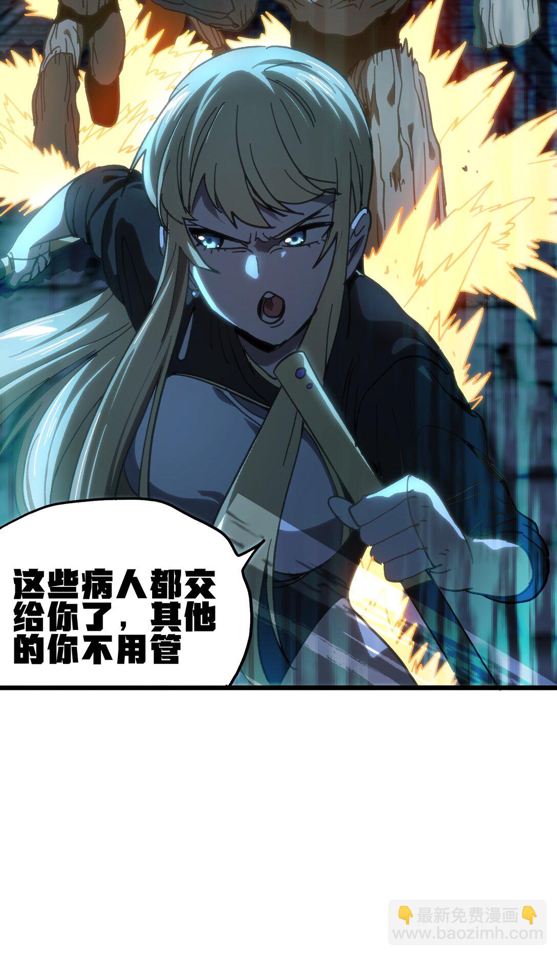 130 犹 豫(1/2)-第136话