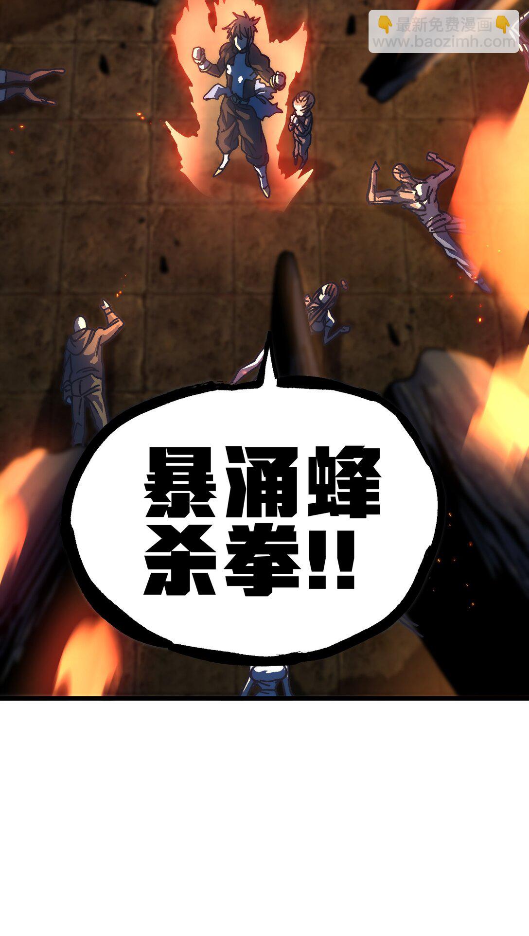 130 犹 豫(1/2)-第136话
