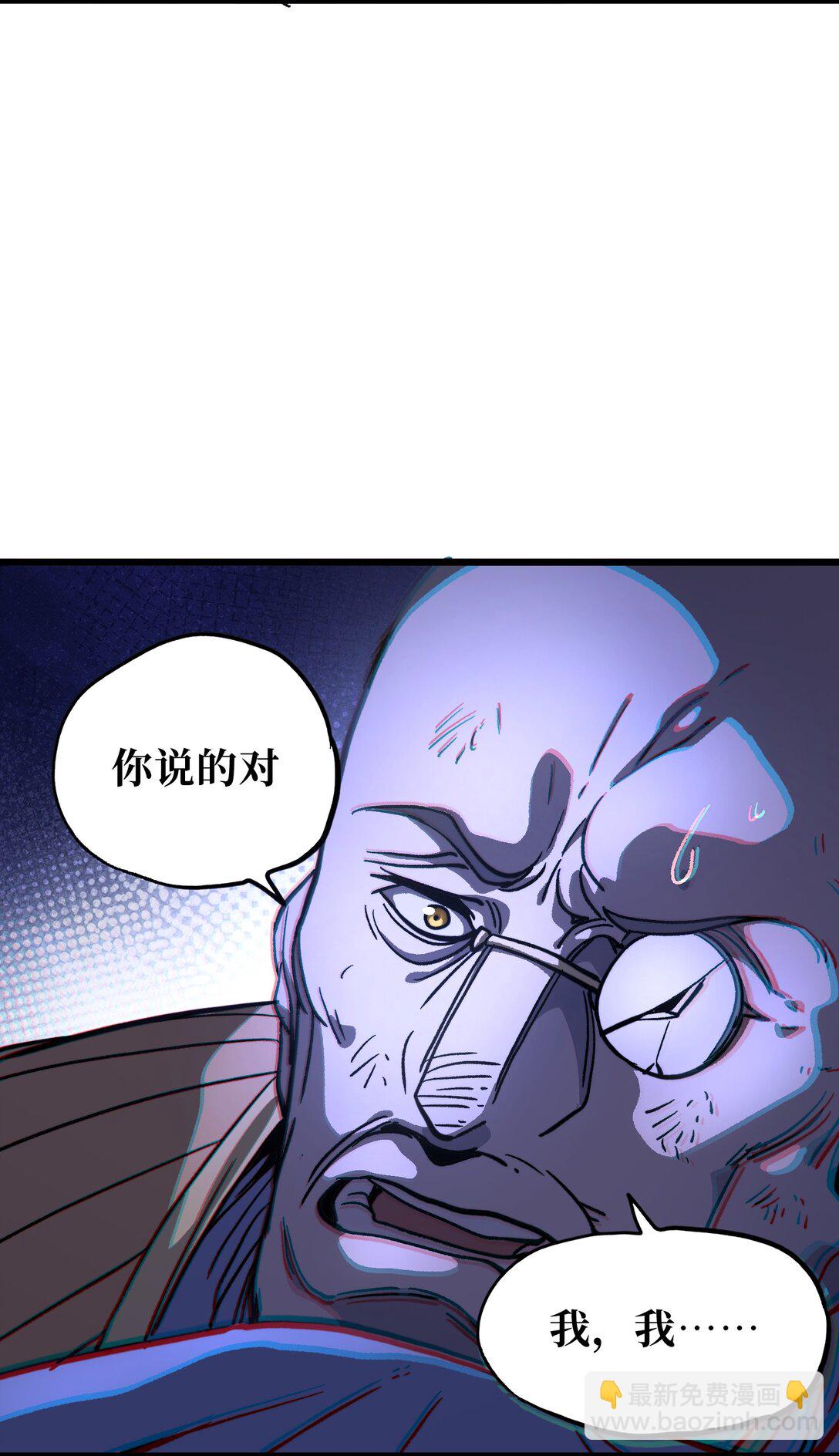 132 进攻的狼烟(1/2)-第138话
