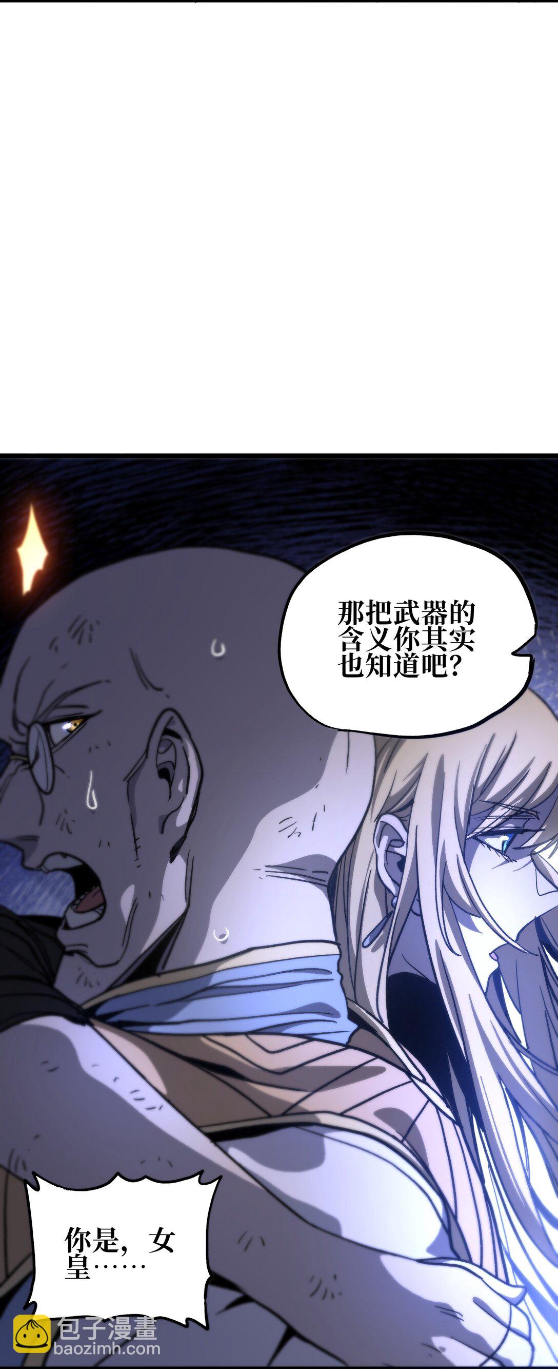 132 进攻的狼烟(1/2)-第138话