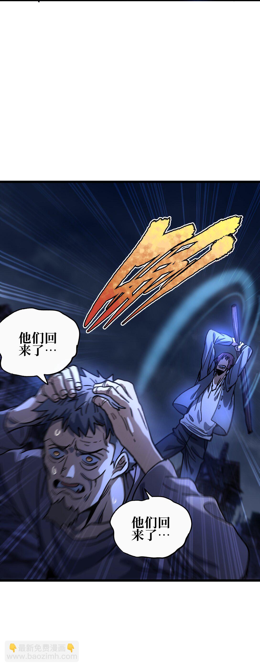 132 进攻的狼烟(1/2)-第138话
